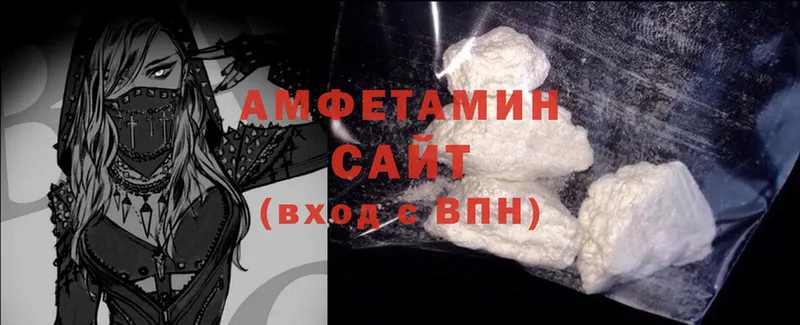 OMG tor  Лениногорск  Amphetamine 98% 