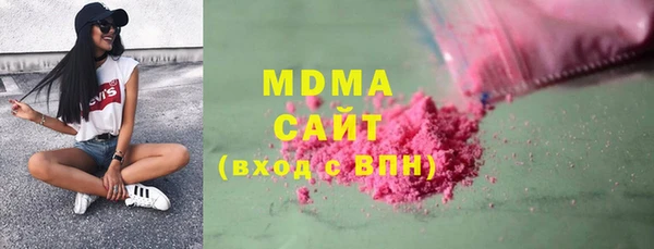 MDMA Premium VHQ Верхнеуральск