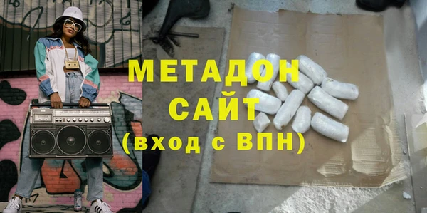 MDMA Premium VHQ Верхнеуральск