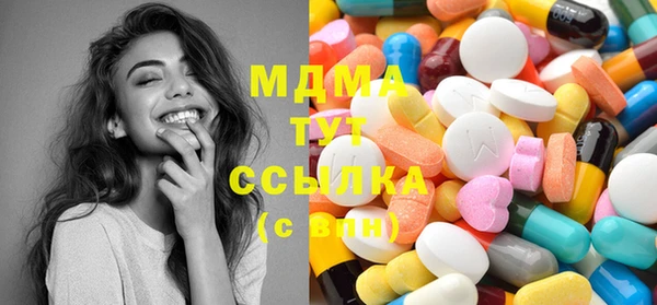 MDMA Premium VHQ Верхнеуральск