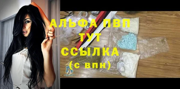 MDMA Premium VHQ Верхнеуральск