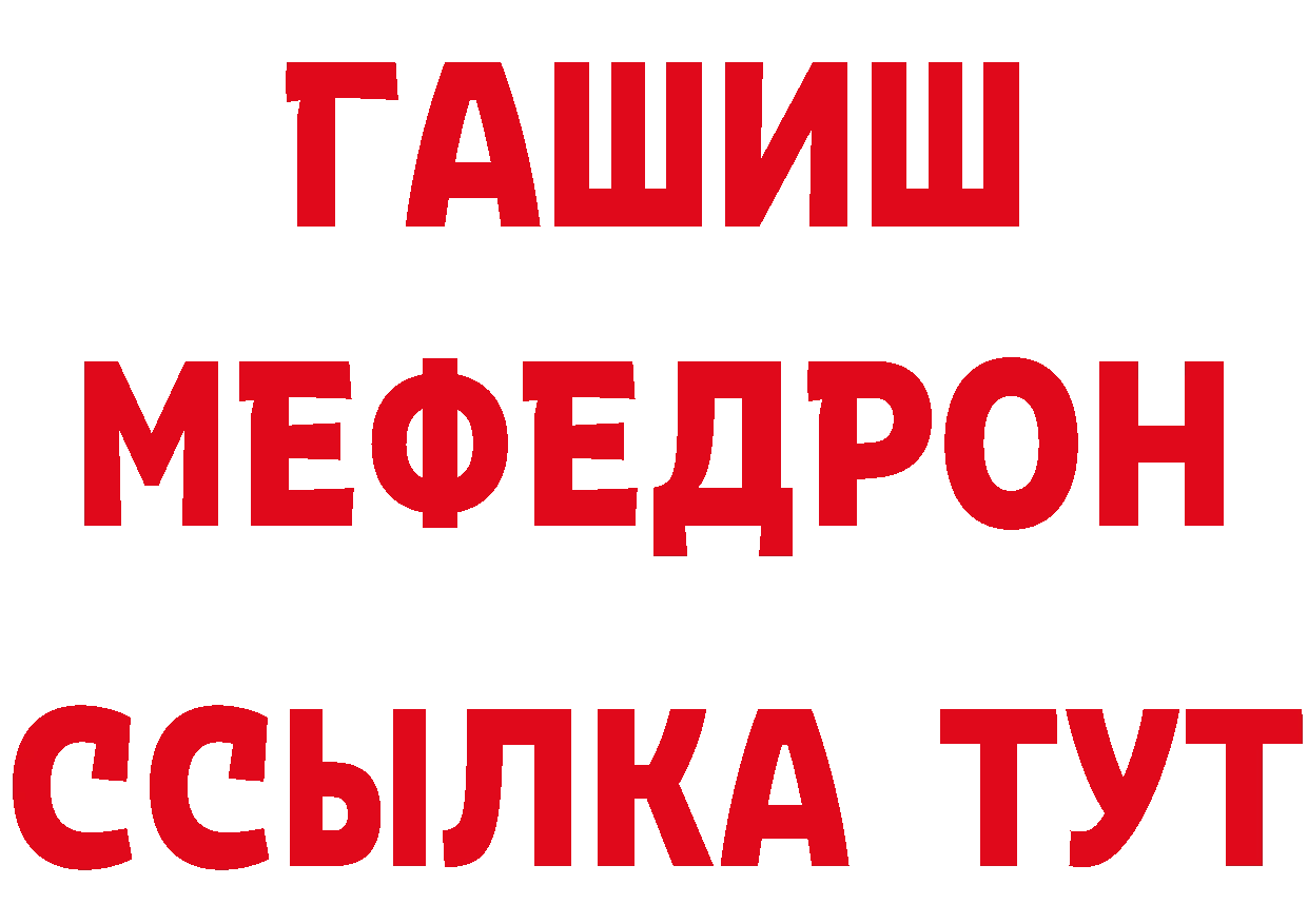 Первитин витя ТОР сайты даркнета гидра Лениногорск